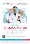 Citilab (Novolitovskaya Street, 10), medical center, clinic