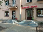 Домик быта (Trefoleva Street, 9к2), domestic services