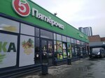 Другая аптека (ulitsa Garanina, 29), pharmacy
