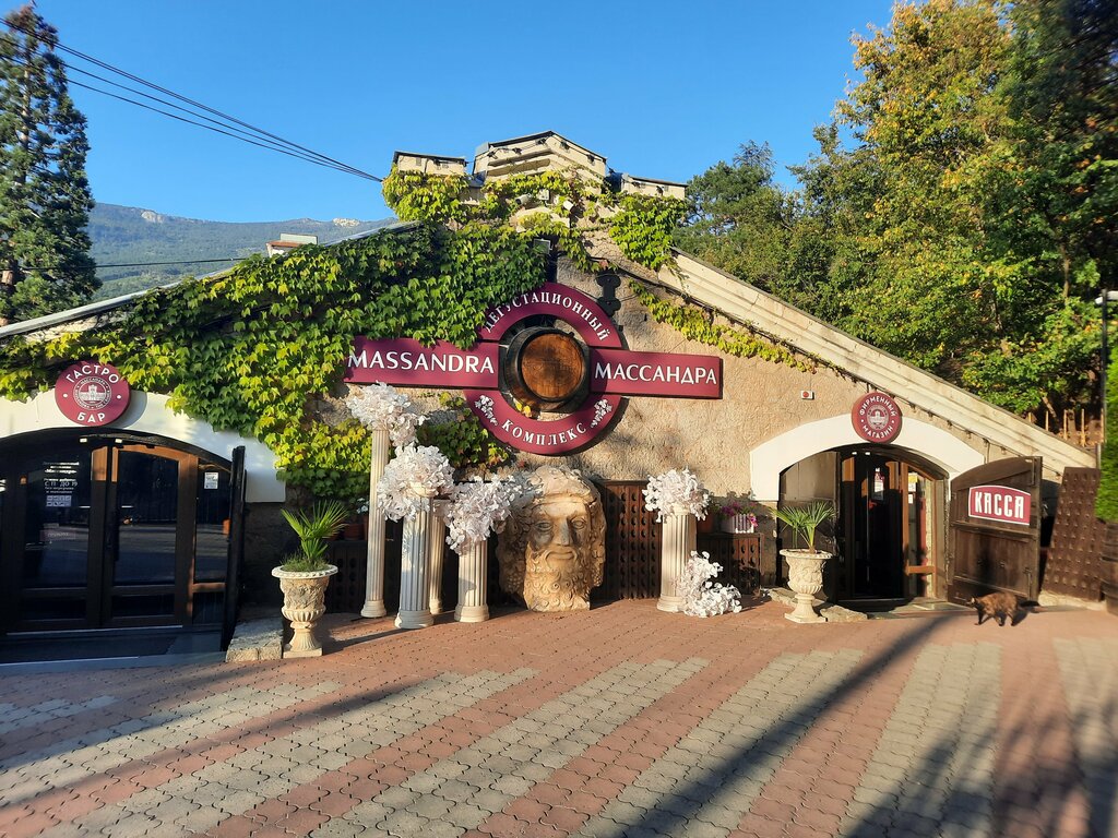 Şarap ve içki toptan satışları Massandra Winery, Kırım Cumhuriyeti, foto