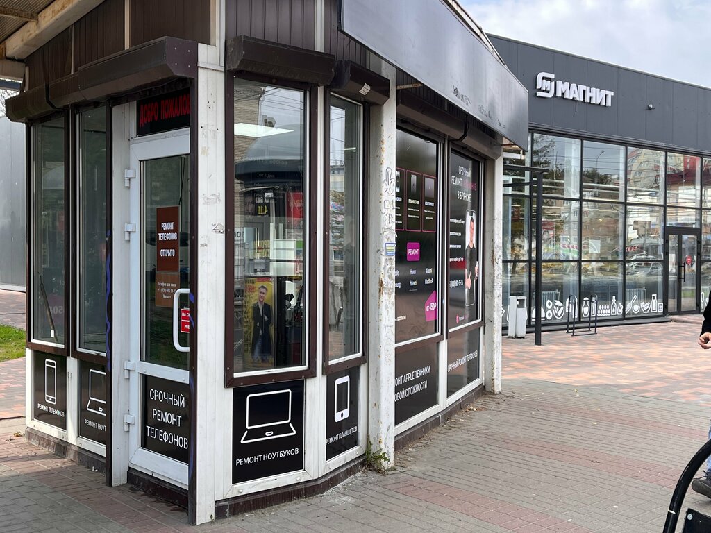 Phone repair Честный сервис 32, Bryansk, photo