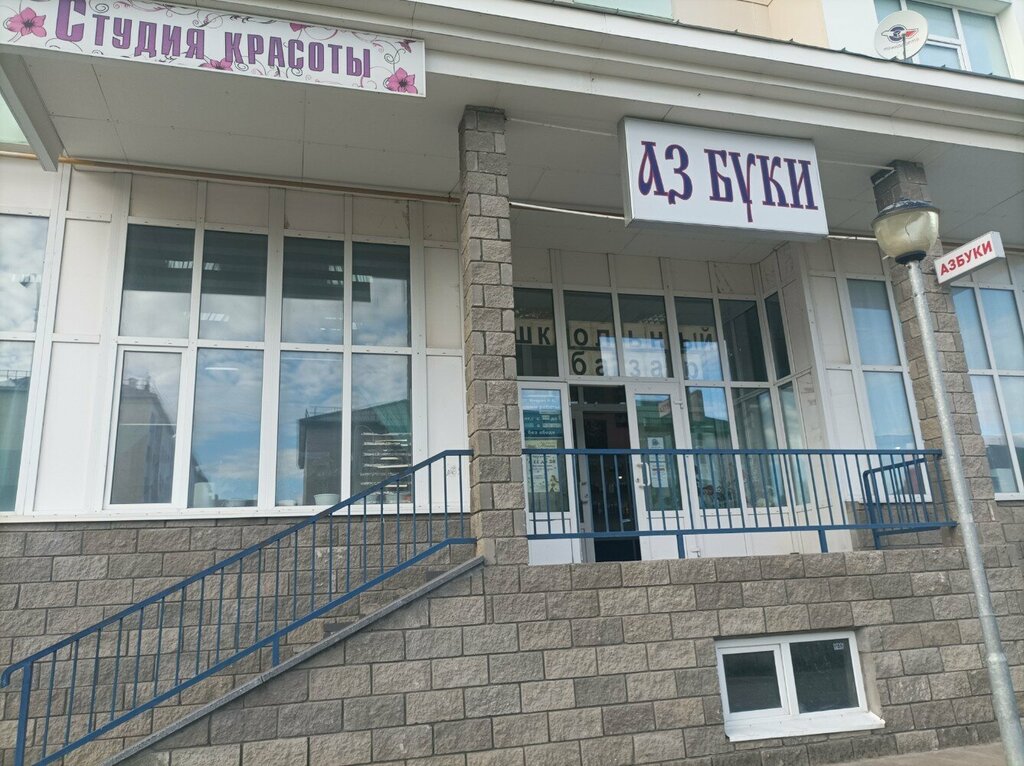 Beauty salon Мелани, Naryan‑Mar, photo