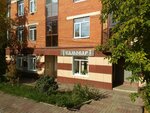 Samovar (Nechevskiy Lane, 8), oficina de organización