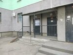 Uk Kvartal-ND (Stavropolskaya ulitsa, 214), municipal housing authority