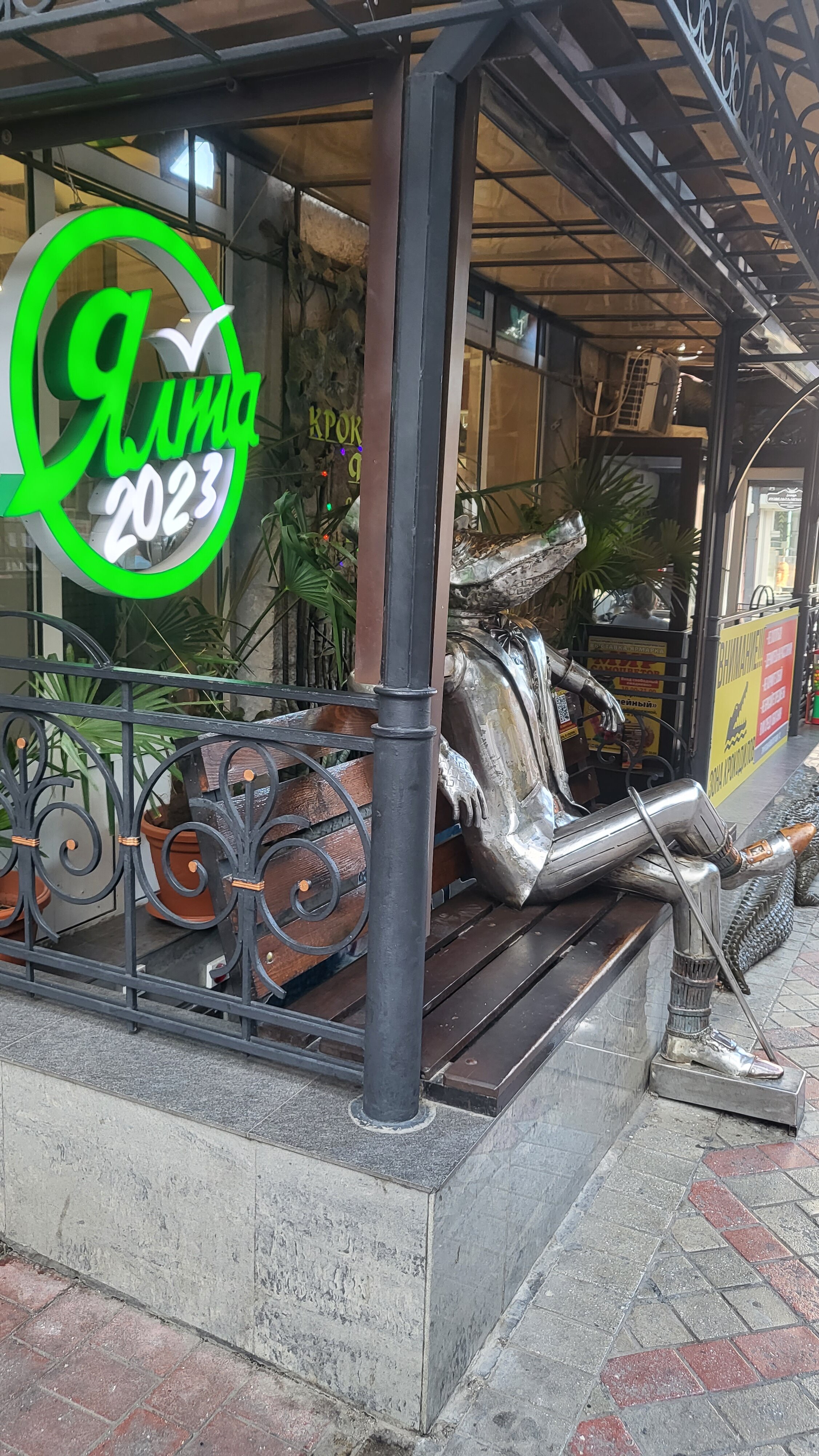 Фото Пляжный