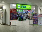 Fix Price (Shaımerden Qosshyǵululy kóshesi, 9), home goods store