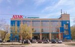 Восток (Ordzhonikidze Street, 51), shopping mall