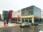 Сити-Парк (Кузнецкий просп., 33А), торговый центр в Кемерове