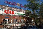 Nevskiy Prichal (Admirala Makarova Street, 6с13), shopping mall