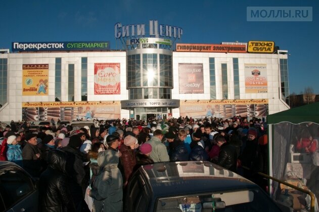 Shopping mall Siti Tsentr, Nizhnekamsk, photo