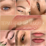 Студия эстетики Оксаны Арининой (Lesnaya ulitsa, 1/17с3), beauty salon