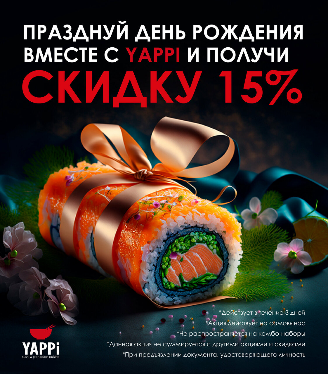 Photos of store in Belorechensk