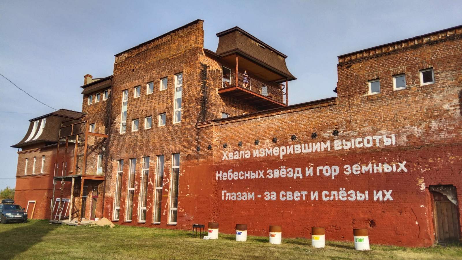 Фото Loft Пивзавод