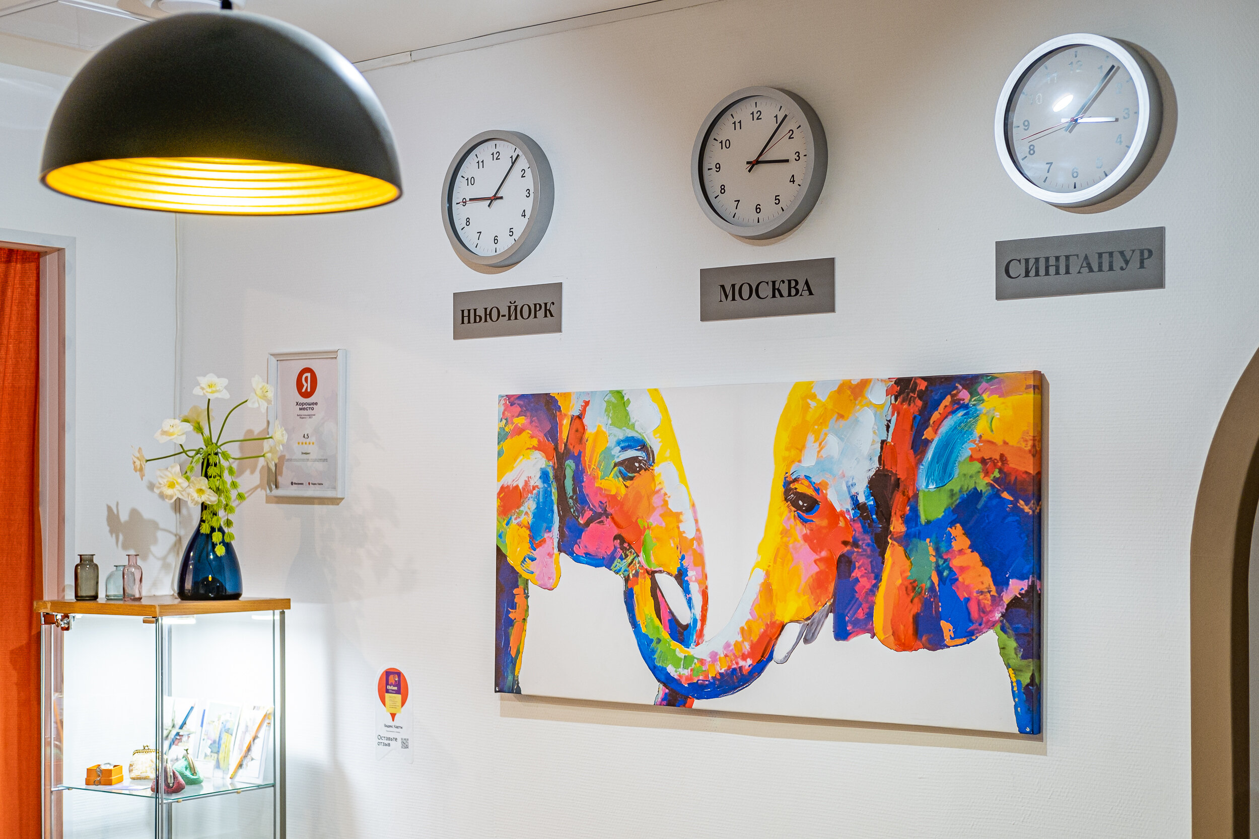 Фото отеля 3