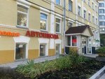 Gazaryan Studio (Tsvetnoy Boulevard, 19с4), theater and circus education