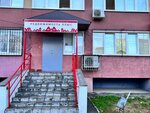 Nedvijimost Plus (Samara, Demokraticheskaya Street, 30) ، وكالة عقارية