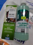 Krasnoe&Beloe (rabochiy posyolok Kresttsy, Moskovskaya ulitsa, 23), grocery