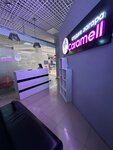 Caramell (Kommunisticheskiy prospekt, 30), indoor tanning