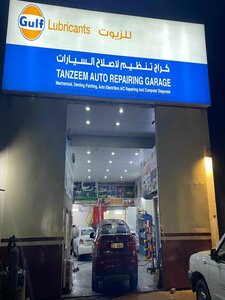 Tanzeem Auto Repairing Garage (63, 5 Street, Umm Ramool, Deira, Dubai), car service, auto repair