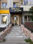 Adel (Oktyabrya Avenue, 113), entrega de flores y ramos
