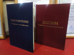 Stylish-persona (mikrorayon Rabochiy Gorodok, ulitsa Frunze, 3), educational center