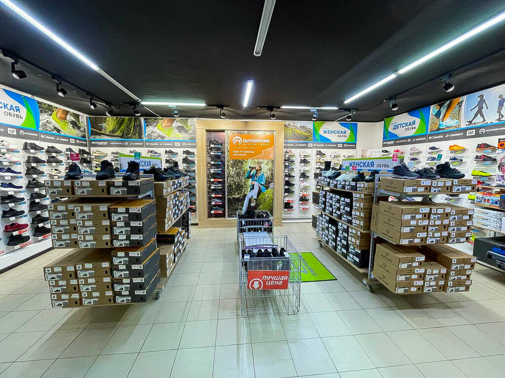 Sportswear and shoes Sportlandia, Uglich, photo