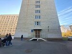 Studenchesky gorodok Ngtu (Kosmicheskaya Street, 21/1) ، البنية التحتية للتعليم