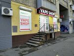 Paradox Vape (Bolshaya Kazachya ulitsa, 103), tienda de vapeo