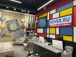 Kover.ru (Moscow, Zapadniy Administrative District, Solntsevo District, Kiyevskoye shosse, 22-y kilometr, 4с1кА), tienda de alfombras