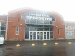 Магазин упаковочных товаров (Balkanskaya ploshchad, 5Б), envases y materiales de embalaje