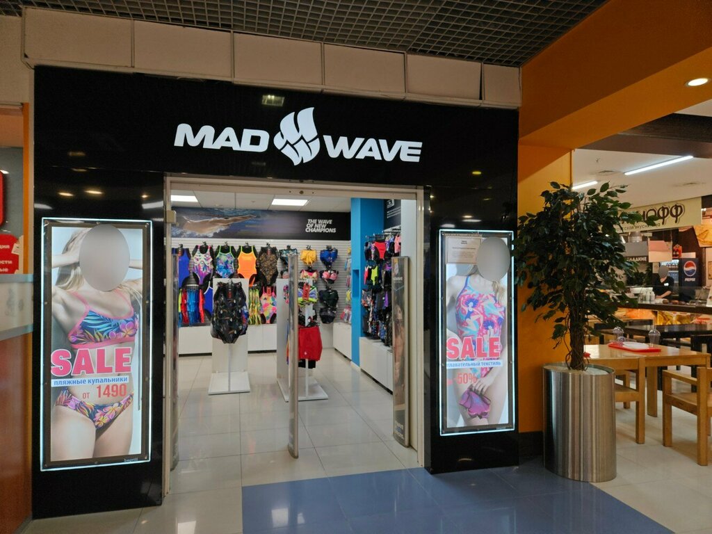 Спортивный инвентарь и оборудование Mad Wave, Екатеринбург, фото