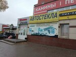 Magazin Avtostekla Master Glass (Profsoyuznaya street, 38), vidrio de automóvil