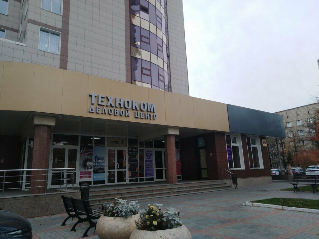 Программное обеспечение Аксофт, Новосибирск, фото