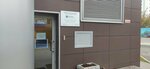 Россети Московский регион (Otradnaya Street, 2Бс9), energy supply