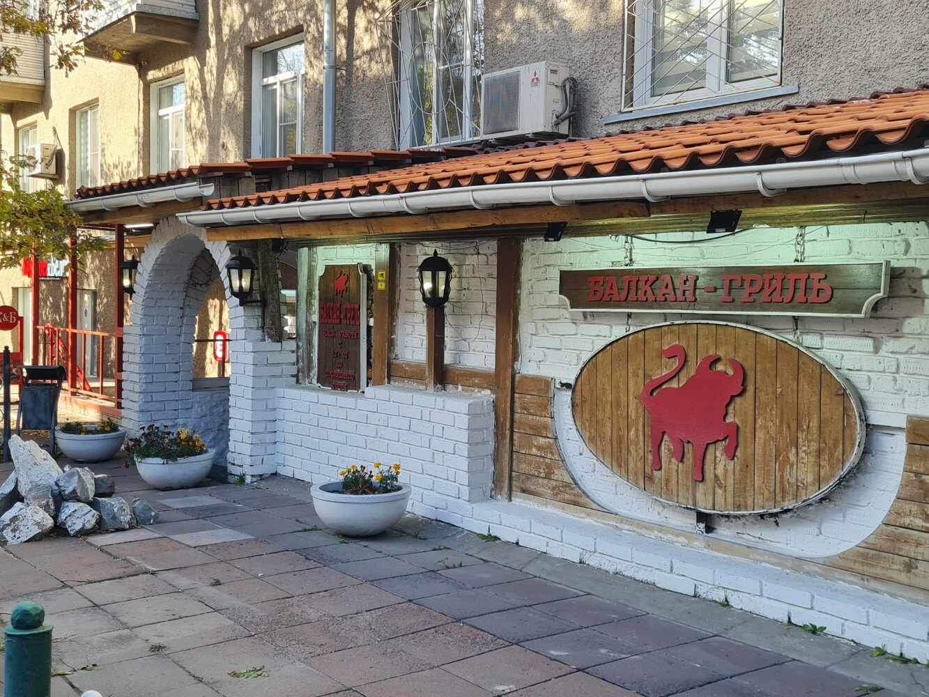Ресторан европейская кухня Балкан Гриль - Restodar в Краснодаре