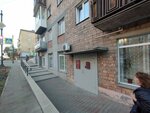 Нотариальная палата Красноярского края, нотариальный архив (Gorkogo Street, 33), archive