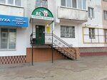 АС (Красноармейская ул., 59, Йошкар-Ола), стоматологическая клиника в Йошкар‑Оле
