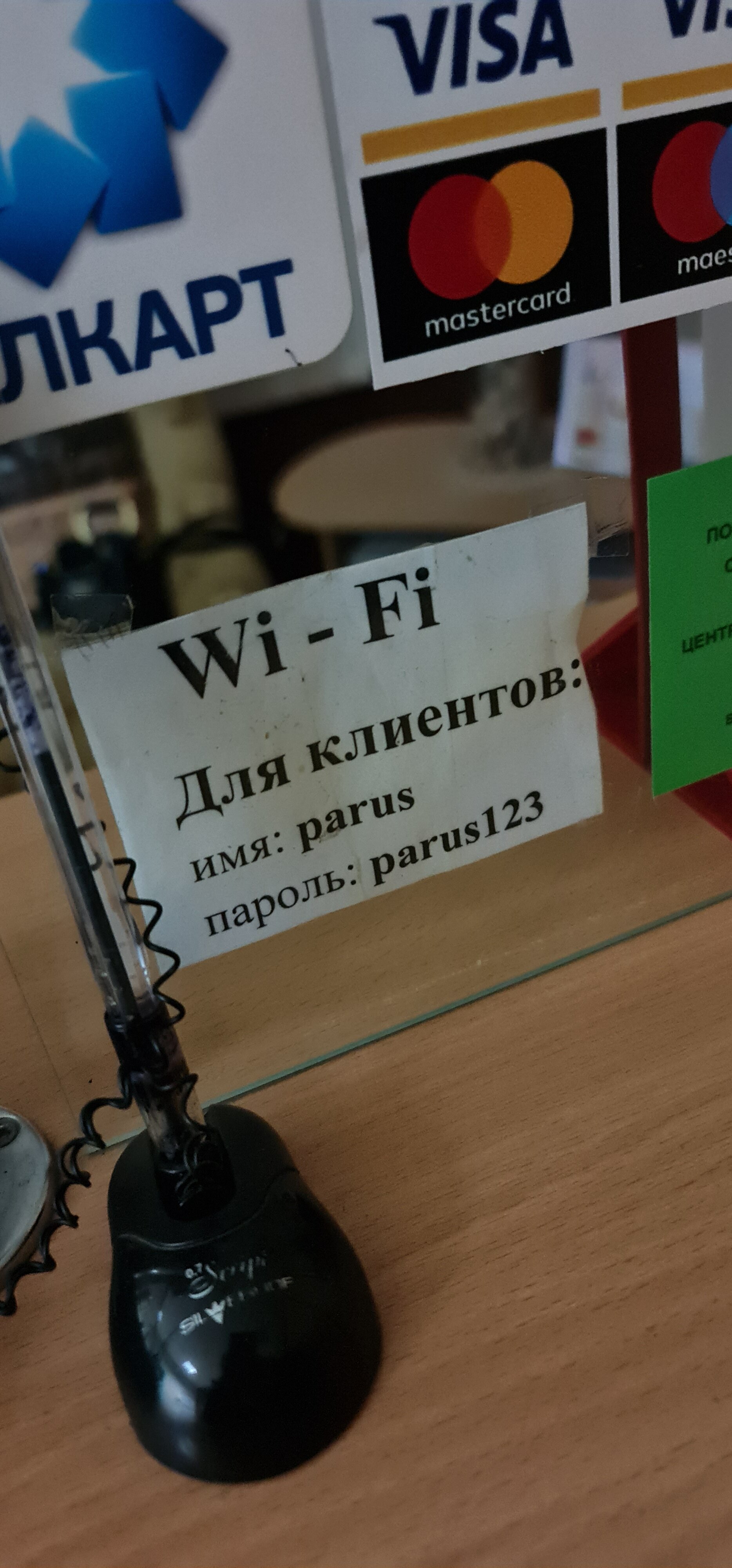 Фото Парус гостиница СГУСУ Витебского областного центра олимпийского резерва по гребным видам спорта