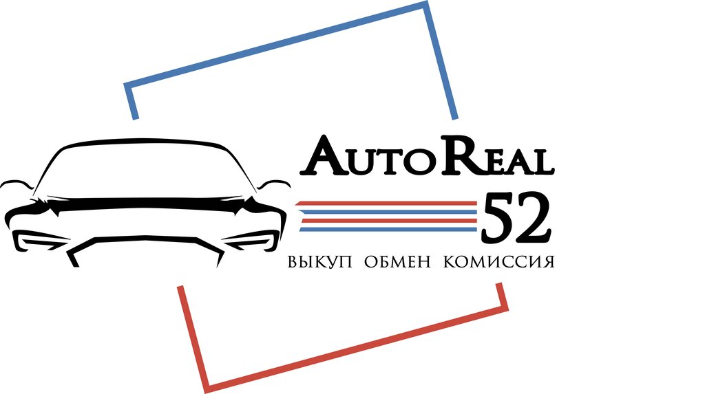 Car dealership Auto Real 52, Nizhny Novgorod, photo