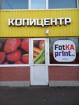 EnerGO (Veteranov Avenue, 140), power bank rental