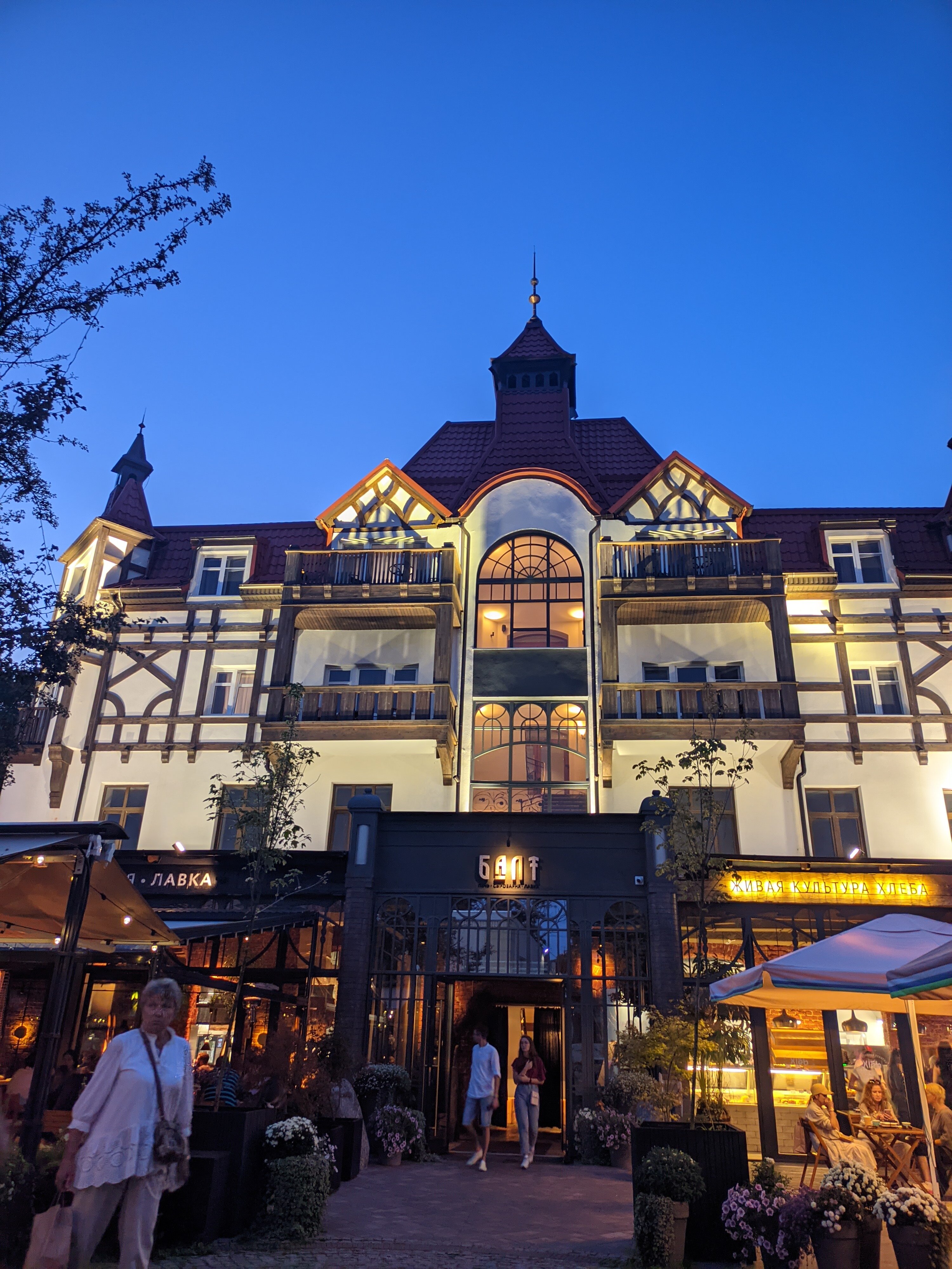 Фото отеля 2