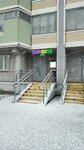 Логопед (Pokrovskaya Street, 16) ، اختصاصيو علاج النطق