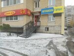 Garant (zhiloy rayon Zaozyorny, 5-y mikrorayon, 4А), driving school
