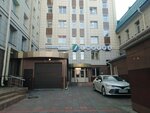 Современный психоанализ (Kommunisticheskaya Street, 48А), centro psicológico