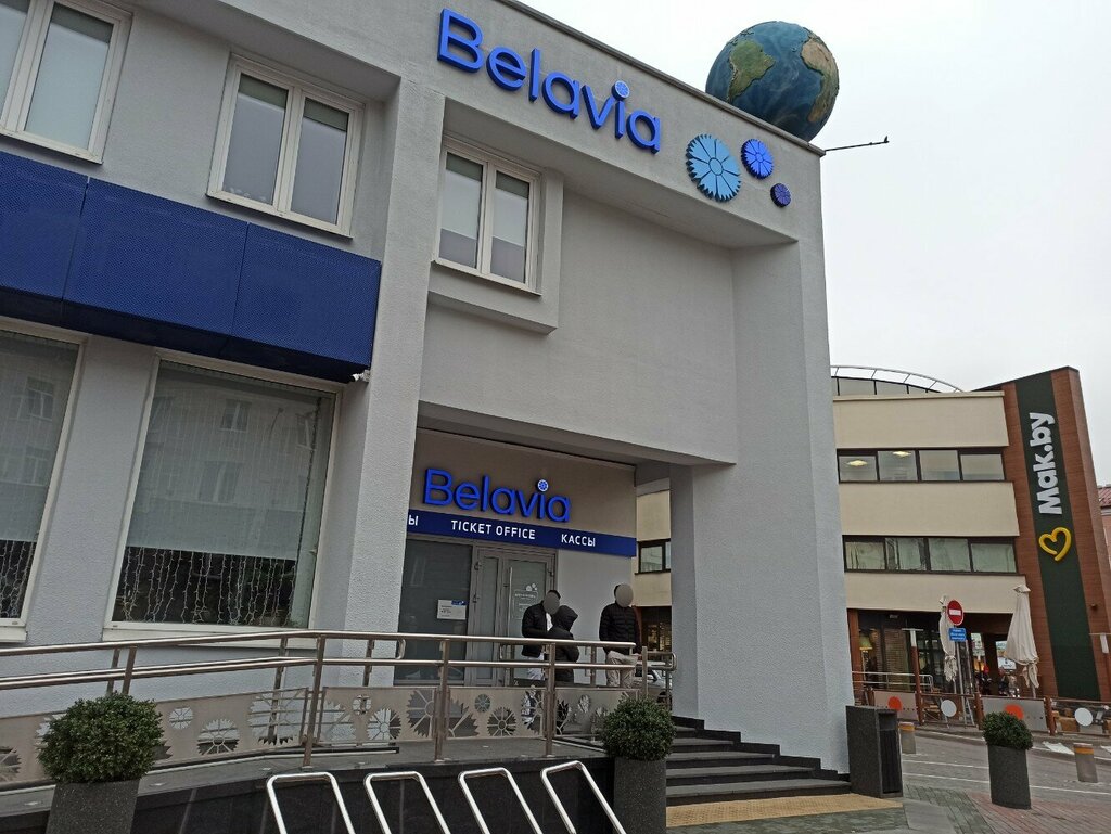 Авиакомпания Belavia, Минск, фото