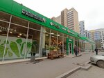 One Price (Maksima Gorkogo Street, 80), fixed price shop