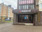 MediaLab (ulitsa Gubkina, 15), medical laboratory
