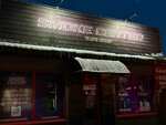 Smoke Center (Abakanskaya ulitsa, 53/11), vape shop