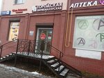 Городская парикмахерская (Gagarina Street, 41) ، مصففو الشعر