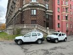 Превенция (Serdobolskaya Street, 1), security company